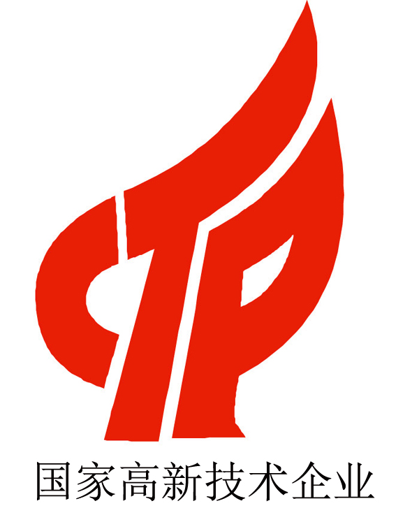 1458720589286074.jpg 國家高新技術企業.jpg